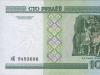 Новые деньги в Беларуси (фото)
